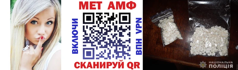 АМФЕТАМИН 98% Бабушкин