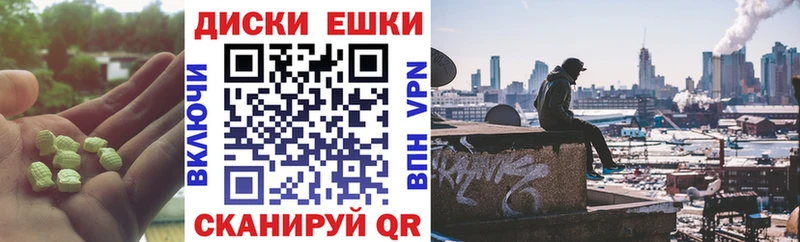 Экстази louis Vuitton  Бабушкин 