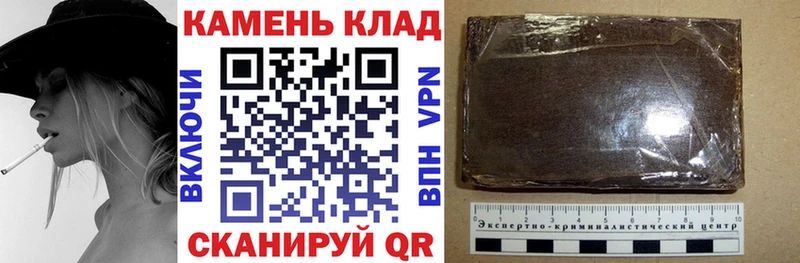 кракен как зайти  Бабушкин  ГАШИШ Cannabis 