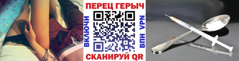 сколько стоит  Бабушкин  МЕГА ССЫЛКА  ГЕРОИН белый 