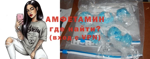 прущие крисы Армянск