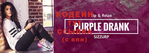 тгк Арсеньев
