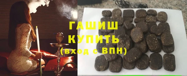 тгк Арсеньев