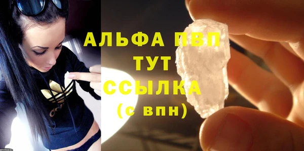 прущие крисы Армянск
