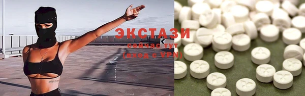 прущие крисы Армянск
