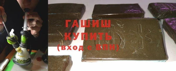 спиды Аркадак