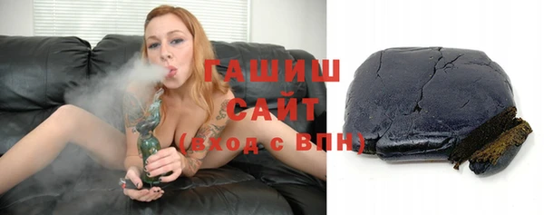 тгк Арсеньев