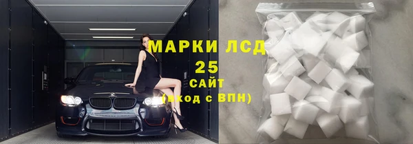 тгк Арсеньев