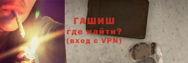 прущие крисы Армянск