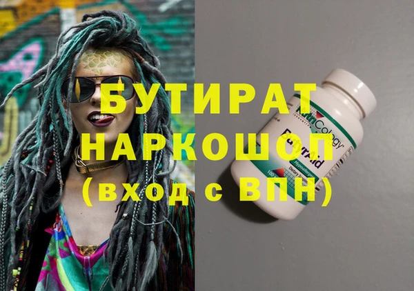 прущие крисы Армянск