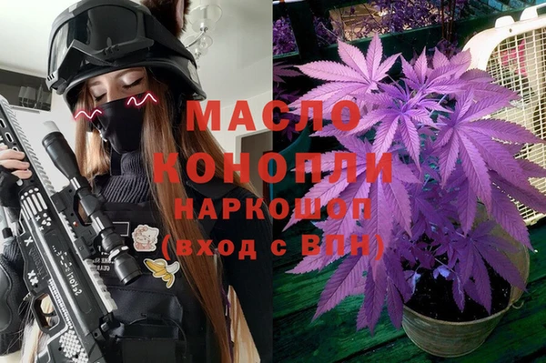 прущие крисы Армянск
