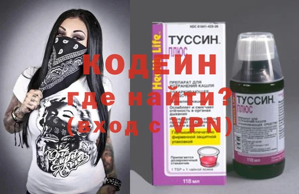 прущие крисы Армянск
