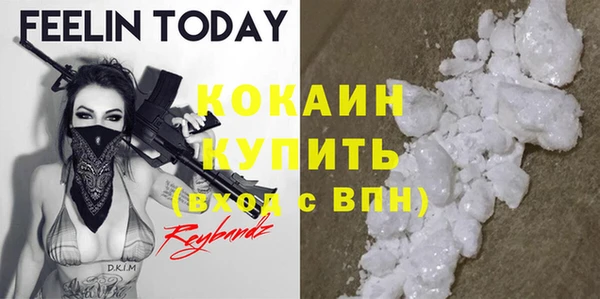 прущие крисы Армянск