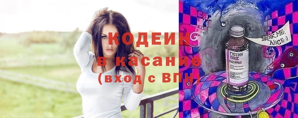 MESCALINE Алексин