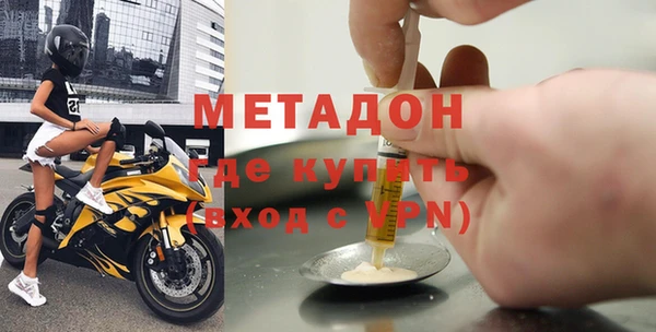прущие крисы Армянск