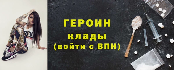 тгк Арсеньев