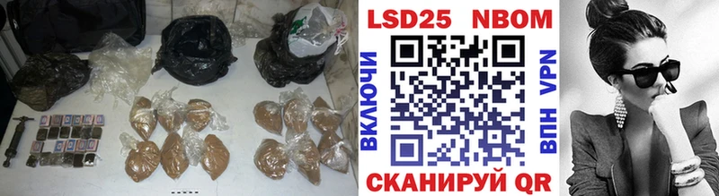 LSD-25 экстази кислота  Бабушкин 