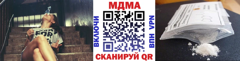 mega рабочий сайт  Бабушкин  МДМА crystal 