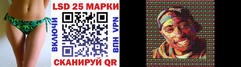 Марки 25I-NBOMe 1500мкг  Бабушкин 