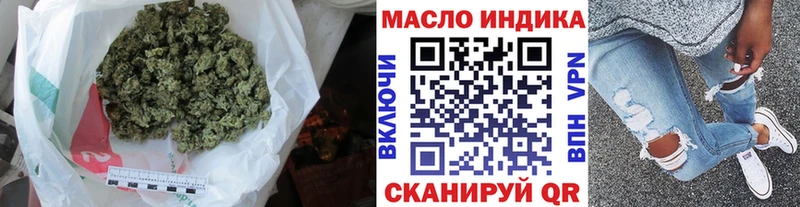 ТГК концентрат  сайты даркнета наркотические препараты  Бабушкин  где купить  