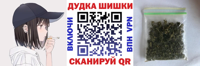 Каннабис SATIVA & INDICA  даркнет сайт  Бабушкин 